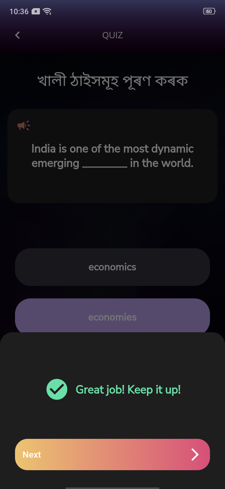 The Learning App by ASSEB - Bonus Mission - 12