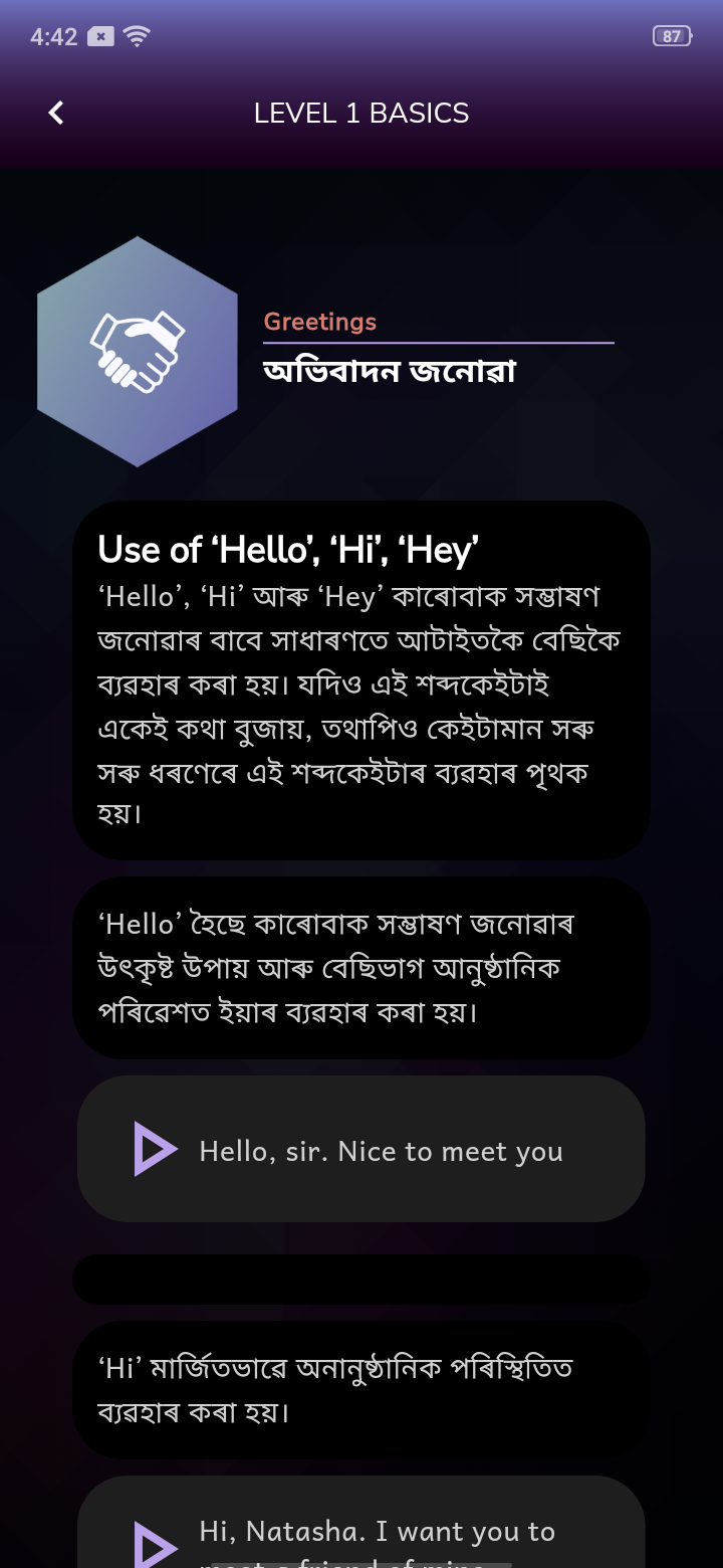 The Learning App by ASSEB - Course - 1